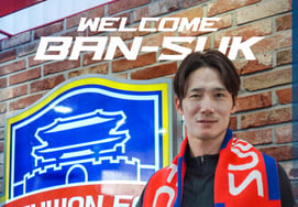 'World Cup Representative' Oh Ban-seok, Appointed as New SuwonFC Scout: "Will Become the Club's New Eye"