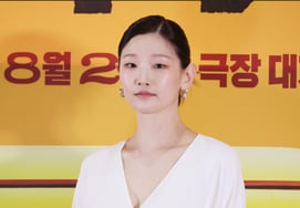 Park So-dam: «Un encanto extraordinario» [★FOTO]