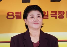 Lee Jung-eun, una «sonrisa serena» [★FOTO]