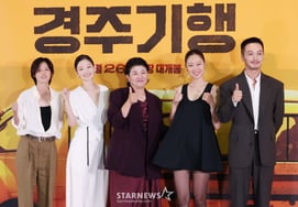イ・ヨン、パク・ソダム、イ・ジョンウン、コン・ヒョジン、ビョン・ヨハンの『慶州旅行、最高』 [★フォト]