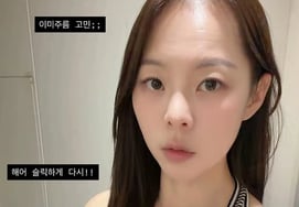 第28期英子与英哲再婚仅半年后关系破裂……意外公开烦恼“额头皱纹”[Star Issue]