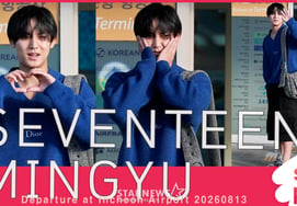 SEVENTEEN 珉奎“姿态始终帅气！”[★英]