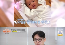 Oh Sang-jin, de 46 años: «Mi segundo hijo ingresó en la unidad de cuidados intensivos nada más nacer»... Confiesa sus sufrimientos emocionales [Pyeonstaurant] [★BamTV]