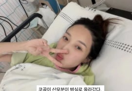 'Pregnant at 46' Kim Min-kyung, Sniping a Fellow Pregnant Patient in the Same Ward? "She Snores... It's So Quiet, I Feel Like I'll Survive" [Star Issue]
