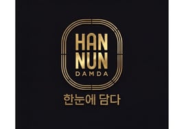 Coupang CPLB Launches Premium PB 'Hangundeumda'… Premium Brands for Daily Necessities and Food