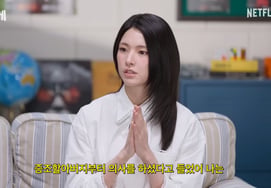 "En nuestro país, casi un poco..." Yoo Byung-jae, al presumir de la "familia de médicos" de Ha Young, se queda callado [Star Issue]