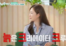 '38 años' Yuri, 'clase del 88' de Yoon Jong-shin: «Como era de esperar, los viejos creativos» [Happy Together]