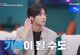 Everyone was shocked by Oh Jong-hyuk's daughters' names, "Only O and O-mona... 'Do you joke with children's names?'" [Groom Class 2] [★Night TView]