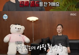 "Fainted in reality due to low blood pressure while filming"...Actress's shocking confession [I Live Alone][★Night TV]