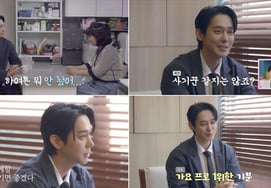 'Divorced After Just One Year of Marriage' Kim Sang-hyeok Visits Matchmaking Agency to Remarry: "Annual Salary Over 100 Million Won... Looks Matter" [Groom Class 2] [Comprehensive]