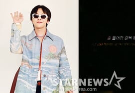 «Поднимите руки, будто вы освобождены» — G-DRAGON снова... В этом году он также отметил День освобождения.