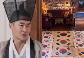 '血がついたことまで..「ペ・ジョンナム、光復節に『熱心に集めた1950年代の太極旗』を公開」 [スター・イシュー]