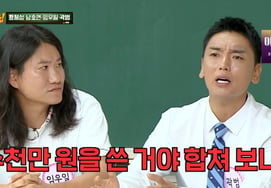Kwak Beom reveals hair transplant and lifting: "Spent tens of millions of won on procedures... became addicted" [Knowing Bros][ByeolbyeongTV]