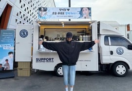 "Until youngK becomes old K"...DAY6's Young K posts photo with Kim Do-hoon's snack car