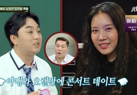 Hwang Je-seong reveals Sung Jang-hoon's character: "I greeted my wife, but he just waved with his finger" [Knowing Bros][★Night TView]