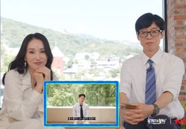 'Blue Dragon Goddess' Park Bo-kyung to appear on 'You Quiz on the Block'..♥Jin Seon-gyu spotted in tears [Star Issue]