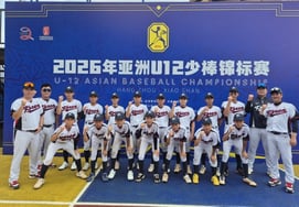 'ヨ・ハジュン5⅔イニング無失点-イ・スンウ決勝スリーラン' U-12野球代表チーム、中国に4-0勝利 '銅メダル'獲得··· 2027年世界ユース大会出場権獲得