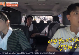 Lee Jun promete lealtad a Lee Yong-jin: «Pensad en mí como un perro de compañía y dadme órdenes» [2 Días y 1 Noche][★BamTV]