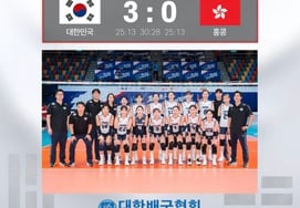 'Derrota contundente por 0-3 ante Japón': la selección femenina de voleibol de Corea del Sur vence a Hong Kong y cierra en tercer lugar el Campeonato de Asia Oriental... Lee Seo-young, Lee Da-hyun y Jung Yun-jú suman 38 puntos
