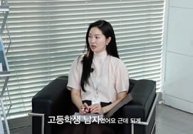'♥Jin' Ryu Eui-seo, Received Advance from High School Student: "Please Wait Just a Little" [My Love Ryu Eui-seo]