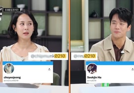 “什么关系?”..赵汝贞·河锡镇,连生日和 SNS ID 末尾数字都一模一样【冷面夫妇】