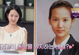 '45歳' チョ・ヨジョン、若さを保つ秘訣..「毎日3つのエクササイズ」 [冷部海別別TV]