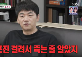 'ミウセ'のキム・スンス "帯状疱疹、死ぬかと思った..視力喪失の危機まで" [スター・イシュー]