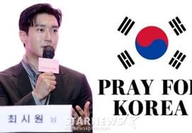 太極旗の問題の後、チェ・シウォンがまた意味深なメッセージ「PRAY FOR KOREA」を発信