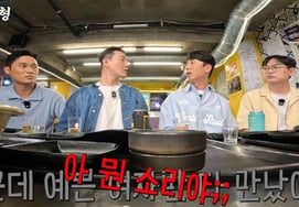 Yang Sang-guk confessed he was contemplating marriage, then dropped the shocking revelation: "I only date pretty women." [Jjanhanhyung]