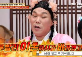 ¿Marido que viajó con una empleada "justo a tiempo" mientras su esposa embarazada lo espera?... Seok Jang-hoon: "Divórcense de inmediato" [Mureobosal]