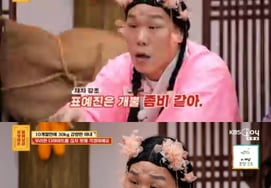 Seo Jang-hoon cuối cùng đã bị đoàn sản xuất cảnh báo..."70kg→40kg giống Pyo Ye-jin? Cậu trông như zombie"[Hỏi Bất Cứ Điều Gì][★Đêm TView]