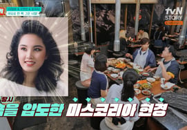 Park Se-ri, 20s Oh Hyun-kyung's real-life beauty leaves her in awe: "From the moment she walked in, I knew she was special" [What to Do with Leftovers] [★Night TView]