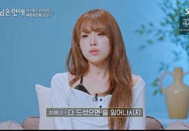 'Childhood Cancer Confession' Choi Ye-na, Finally Snaps at the Passive Man: "Don't You Have Any Sense?" [My Remaining Love]