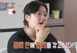 Oh Eun-young also shed tears... '60-Day Couple' wife, after losing her child, says "I want to have a second child no matter what" [Marriage Hell] [★Night TV]