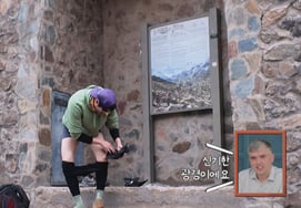 "It doesn't look good," Daniel Choi took off his pants on a snowy mountain... 'Pantsless' leaves everyone shocked [The Great Guide 3]