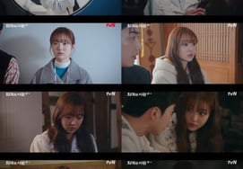 Kim Hye-jun's heart flutters for Kang Hun.. Triangular romance officially begins ('My Love from the Star')