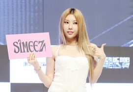 Shimizu, the golden youngest of Rachika [★Photo]