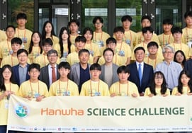 Concluye el Hanwha Science Challenge