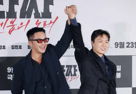 Byun Yo-han and Noh Jae-won in 'Tazza: The Hidden Card' [★Photos]