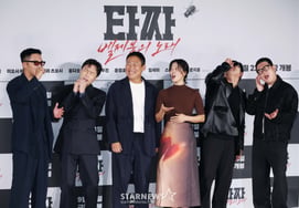 'Tazza: The Song of Beelzebub' Sing Together [★Photo]