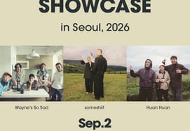 '台湾ビーツショーケース'、9月にソウルで開催..韓国と台湾の交流の場