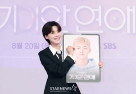 Diễn viên hài Jang Do-yeon 'Hẹn hò với AI Partner và Gii-an!'[★Ảnh]
