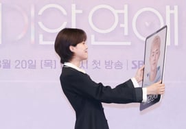 Jang Do-yeon 'Hứng khởi với AI Partner'[★Ảnh]