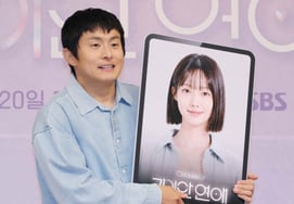 Ki-an 84: «¡Amor con el socio de IA Ki-an!» [★FOTO]