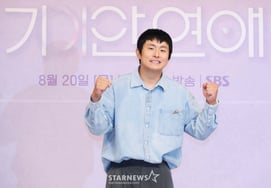 Gian84 "Gigian Love, Fighting" [★FOTO]