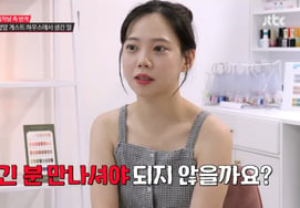 'Bạn gái giống Karina' bị bạn trai không tin tưởng, phản bác "anh nên tìm bạn gái xấu xí" [Chiến tranh tình yêu][★Tối TView]