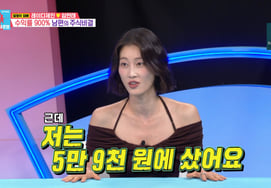 /图片 = SBS《同床异梦》