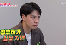 Lady Jane y Im Hyun-tae: Impactante resultado de la prueba de desarrollo de los gemelos: "Nivel inferior al 2% en habilidades motoras gruesas" [Same Bed Different Dreams 2] [★Bam TV]