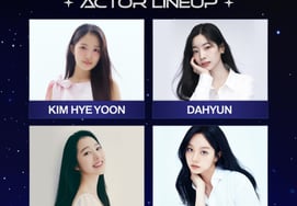 Kim Hye-yoon, Dahyun (TWICE), Jang Da-a, and Hyeri to attend 'AAA 2026' [Official]