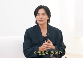 チャン・ドンゴン、今や語ることができる 「結婚生活の危うい瞬間、コ・ソヨンに申し訳ない…」" [スター・イシュー]